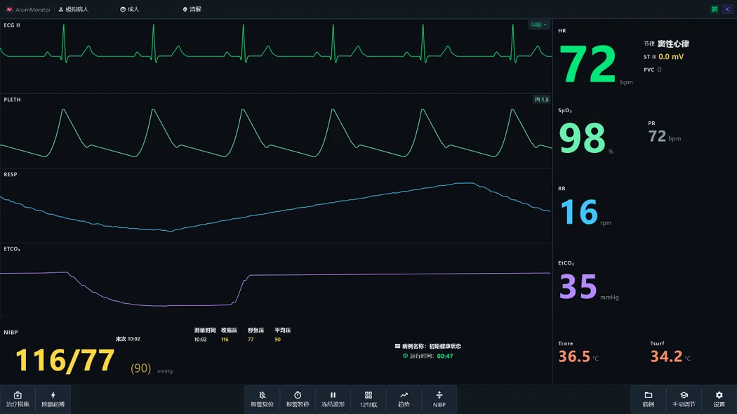 AIsimMonitor 医学模拟教学监护仪